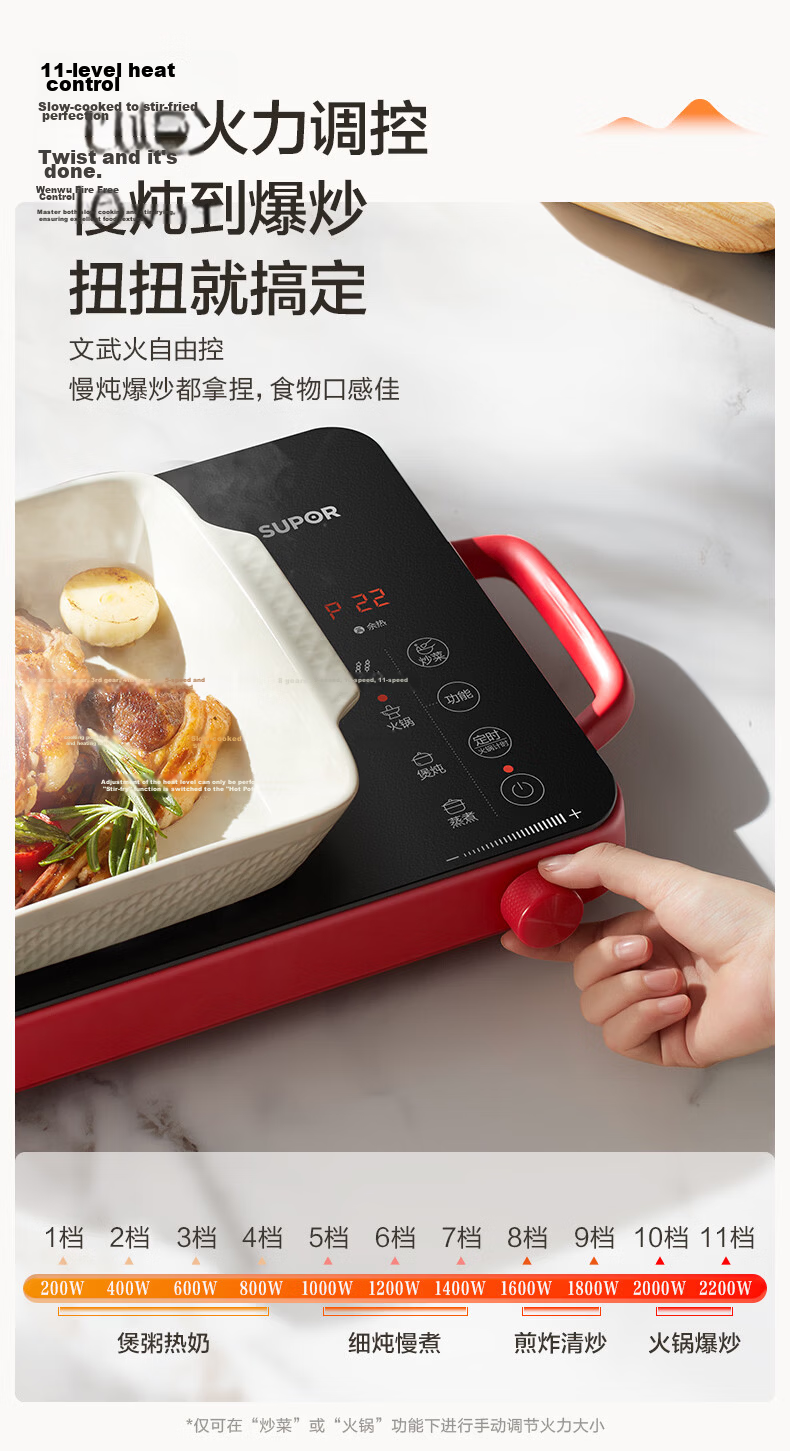 SUPOR COCO Ceramic Cooker, Electric Tea Brewing Stove, Household Induction Cooker, Hot Pot Battery Stove, New Mini Simple Small High-Power Tea Brewing Stove C22-CS16 21