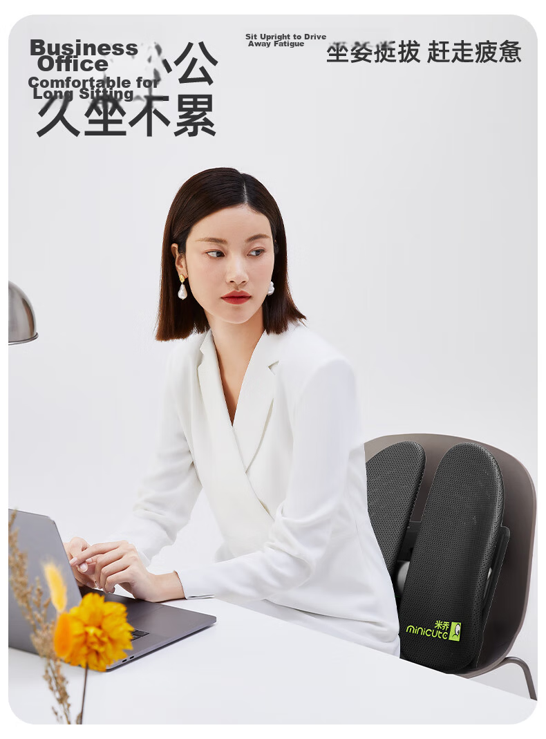 Minicute Ergonomic Lumbar Support Cushion Office Car Seat Backrest Pillow Holiday Gift 6