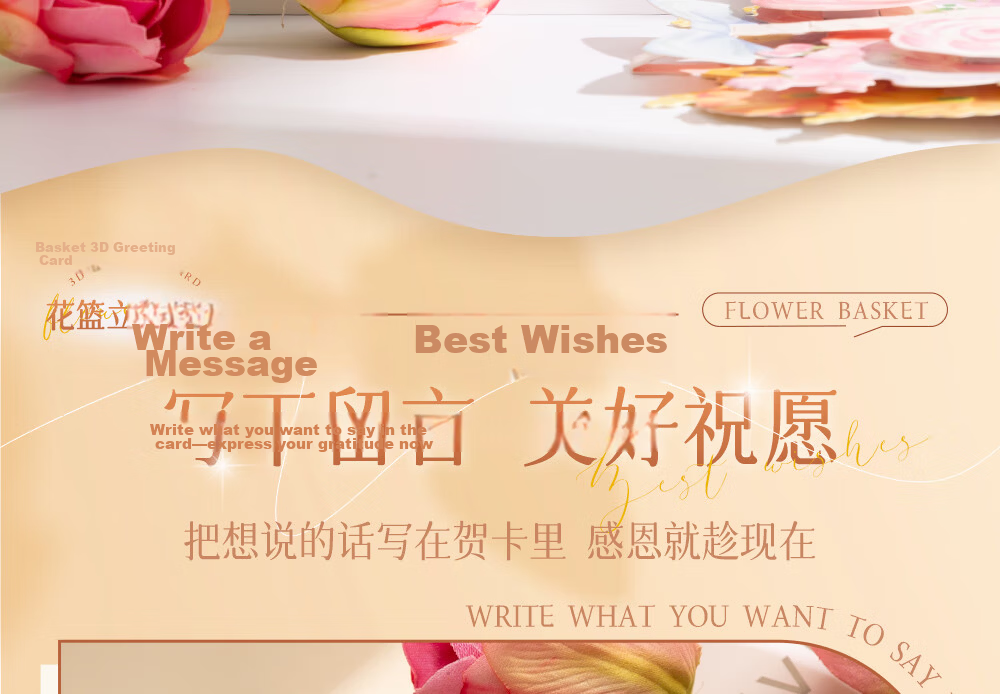 M&G Graduation Card 3D Bouquet Birthday Card Graduation Gift Handwritten Postcard for Teacher Elder Friend Souvenir Desktop Origami QB0054 3