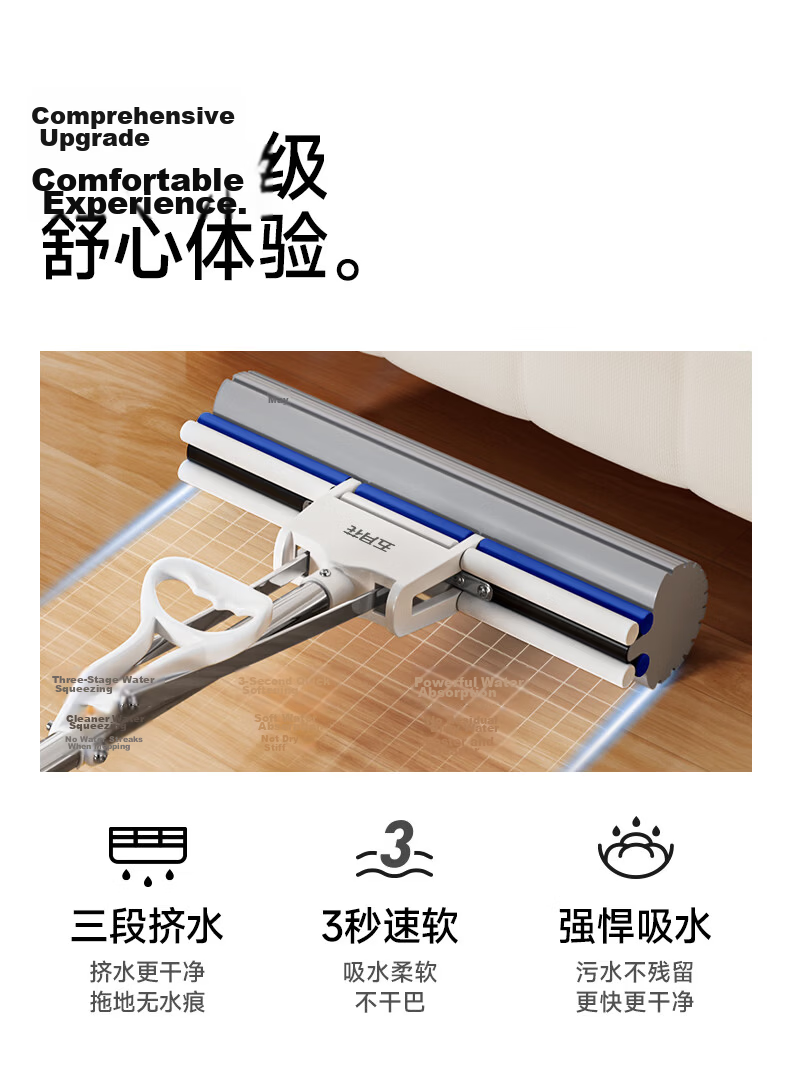 Mayflower Sponge Mop 33cm with 1 Cotton Head, Household Hands-Free Cleaning Mop, 2026 Super Absorbent Magic Mop Cloth 2