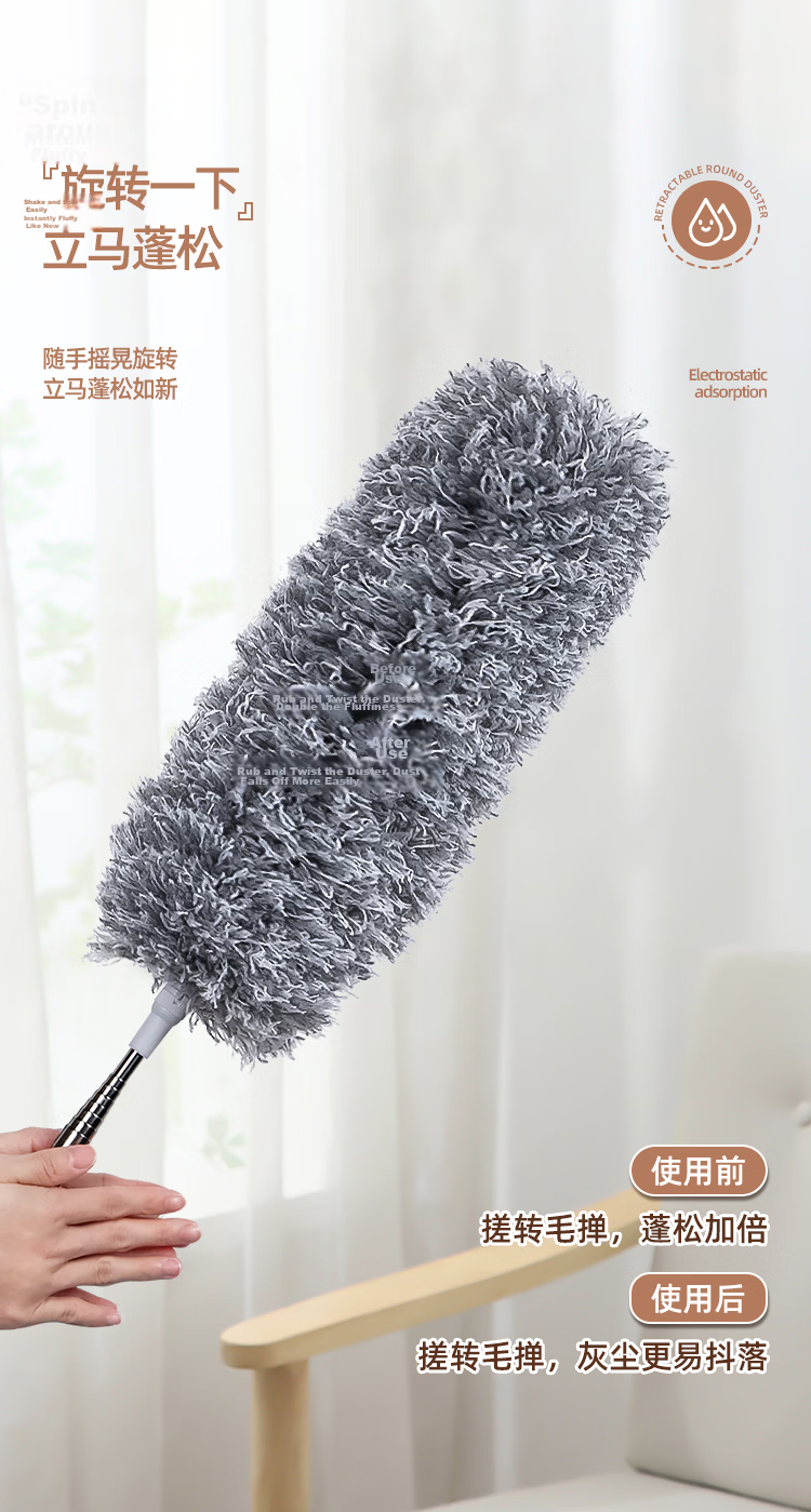 BIAZE Telescopic Feather Duster Household Dust Cleaning Electrostatic Cobweb Remover for Ceiling Walls 10