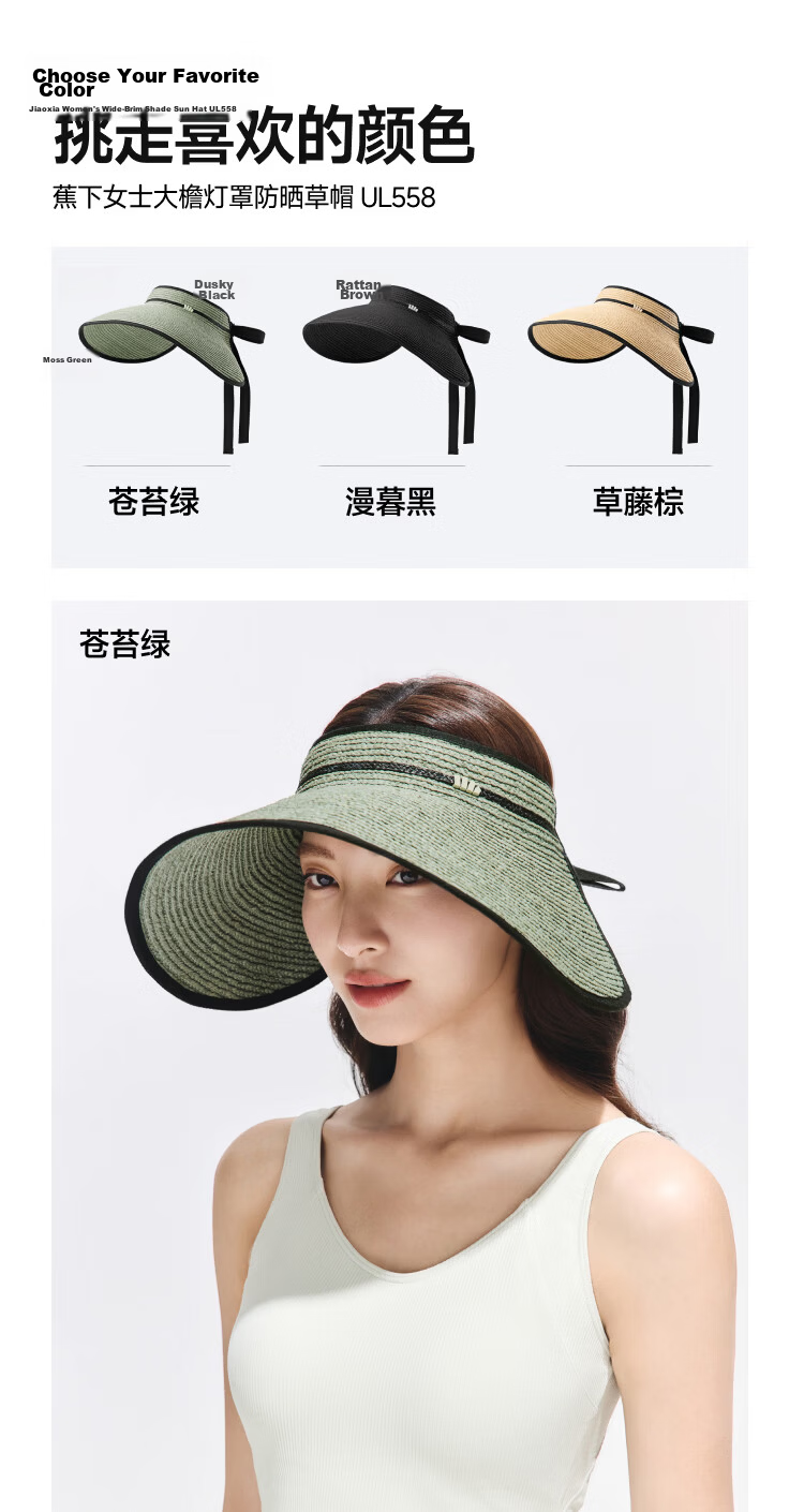 Beneunder Sun Hat, Summer UV Protection Hat for Women, Straw Hat, Wide Brim Sunhat, UV-Resistant, Egg Roll Style Hat UL558 16