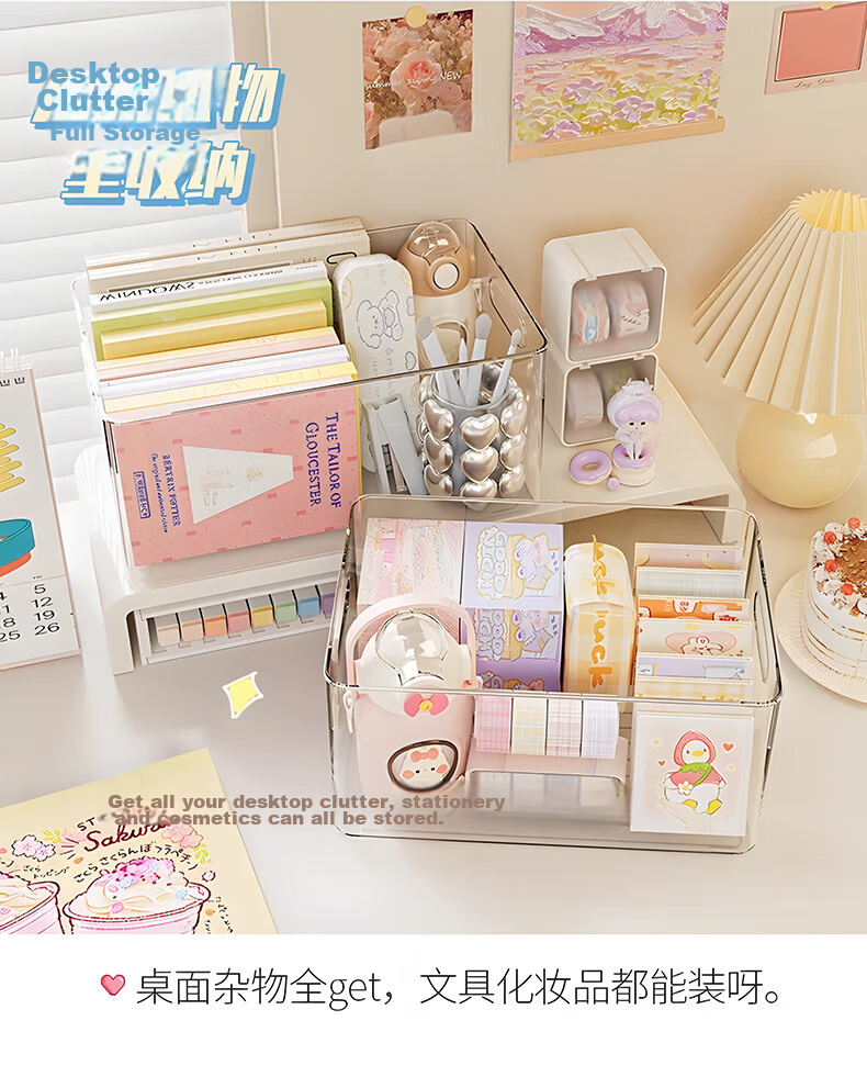 Jialifang Desktop Storage Box, Mini Cute with Lid, Coffee Table Organizer, Car And Bedroom Surface Wastebasket, Jewelry Storage Box 1