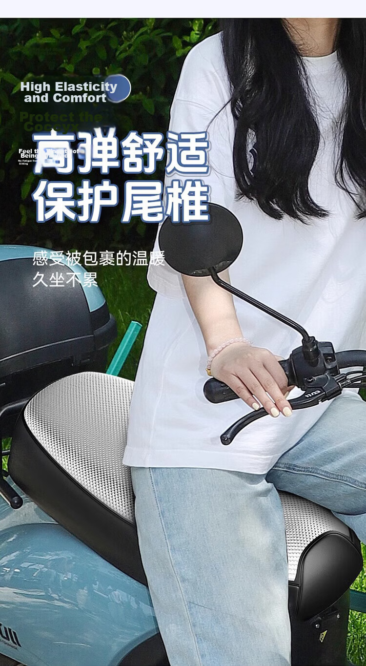 Chegui Mu Electric Scooter Seat Cover Motorcycle Protective Waterproof Sunproof Heat-Insulating Leather Seat Cover 6