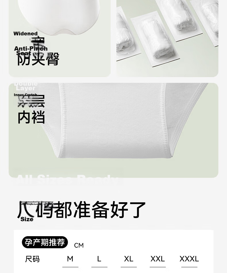 October Crystal Women's Pure Cotton Disposable Underwear Travel Maternity Underwear 5 Pieces 3XL 6