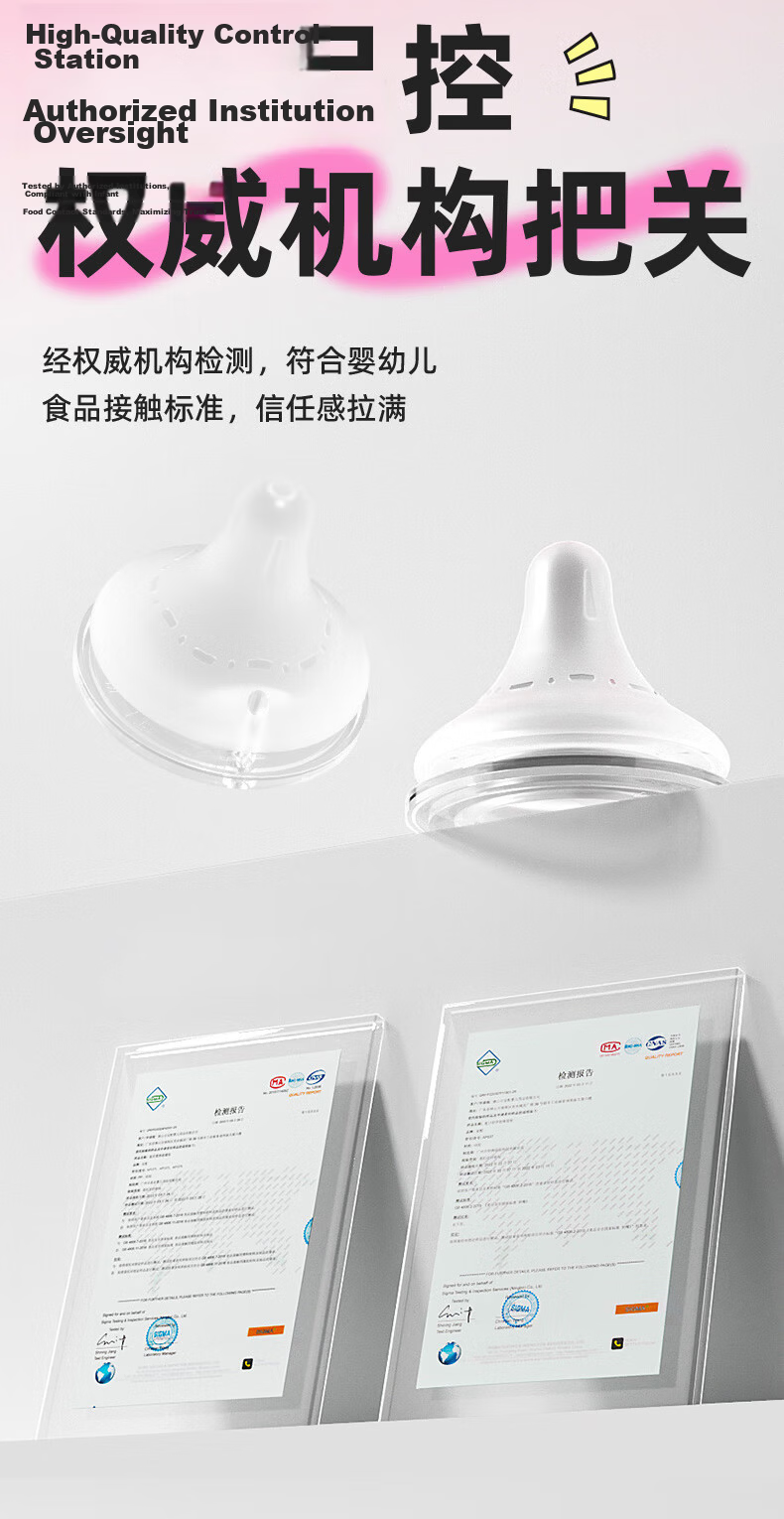 Anpei Universal Wide Neck Nipple Breast Milk Texture 15+ Months 2-Pack (Compatible with Goodbaby/Rikang/Pigeon) 11