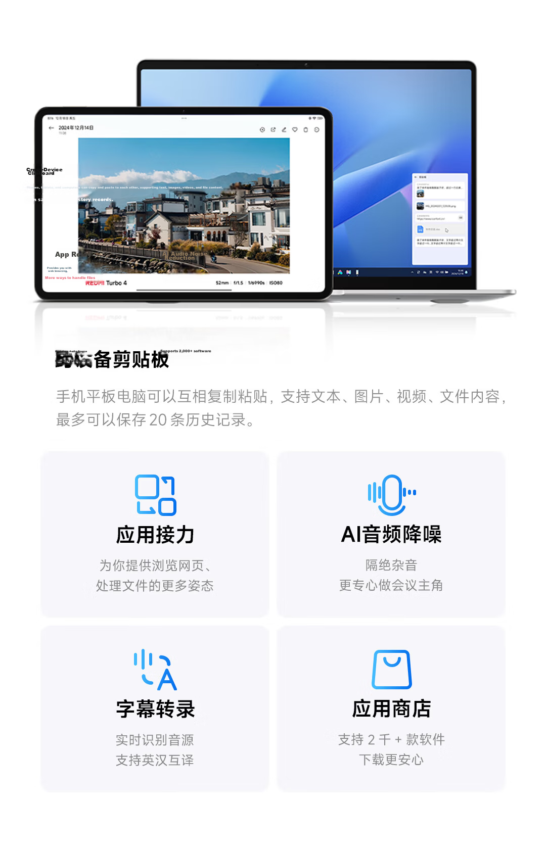 Xiaomi Redmi Book 14 2025 Lightweight Laptop High-Performance Intel Core i5-210H Office Notebook 13