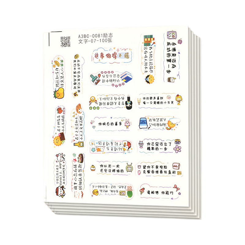Shushan Rainbow Praise Inspirational Stickers Motivational Kids Teacher Reward Stickers Planner DIY Student Small Stickers 100pcs