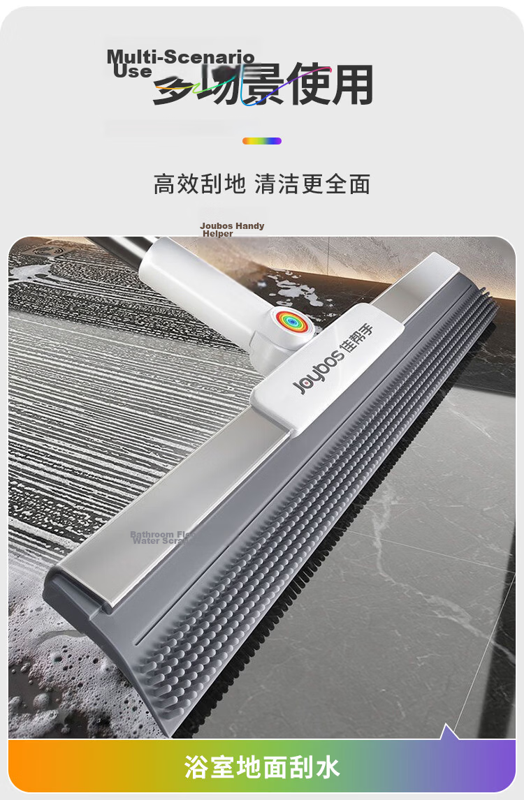 Jiabangshu 50cm Magic Broom Floor Scraper Water Squeegee Bathroom Toilet Floor Cleaning Brush Mop Special for Cleaning 10