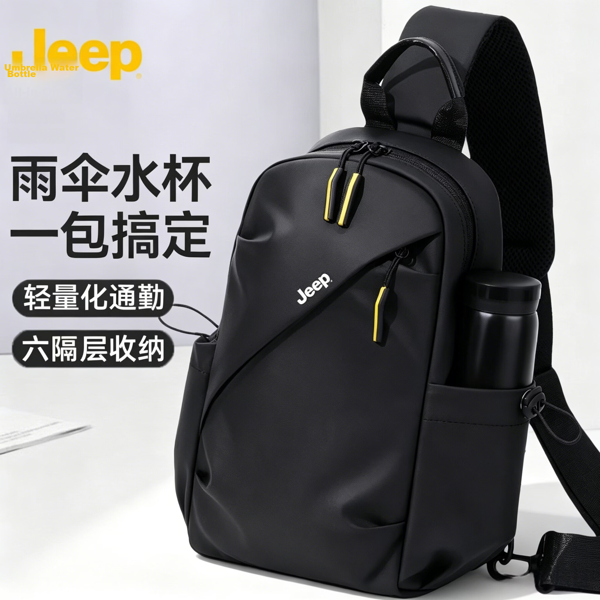 JEEP Men's Chest Bag 2026 New Crossbody Shoulder Bag High-end iPad Commuter Casual Lightweight Cycling Backpack
