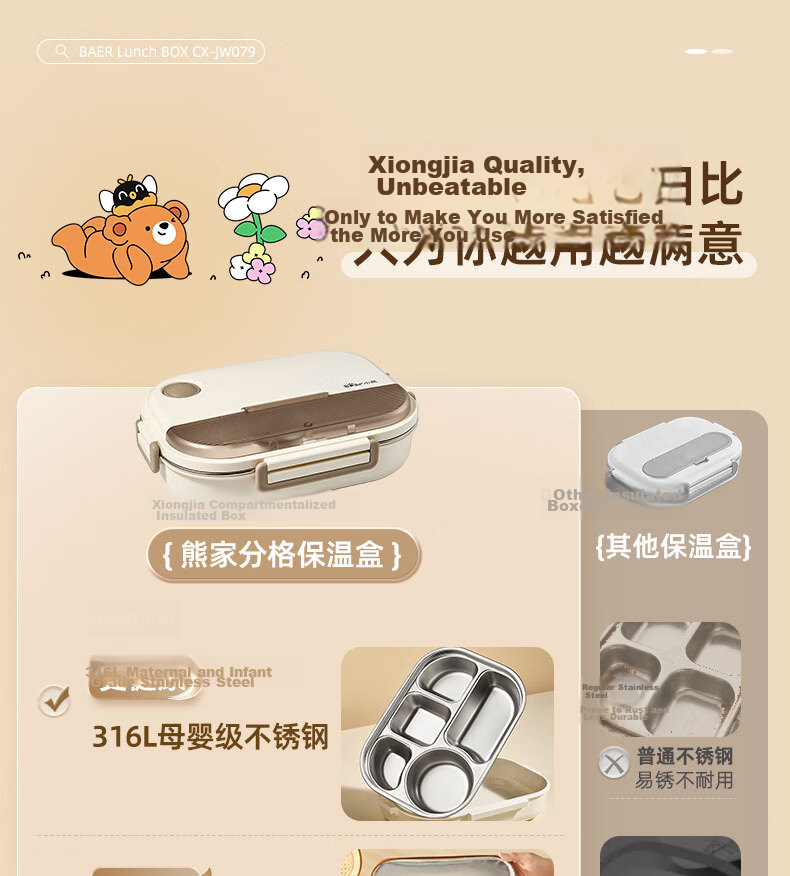 Bear 316 Stainless Steel Lunch Box Large Capacity Portable Bento Box Dishwasher Safe JW079 1