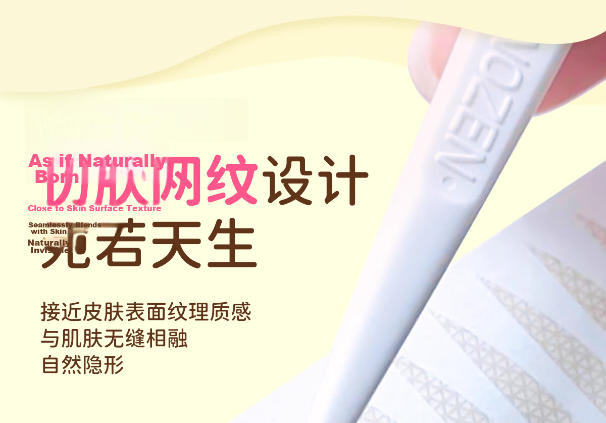 Su Zhi Ran Yin Mi Double Eyelid Tape Invisible Natural Lace Single-Sided for Monolids Puffy Eyes Flat Eyelid 112 Pieces 13