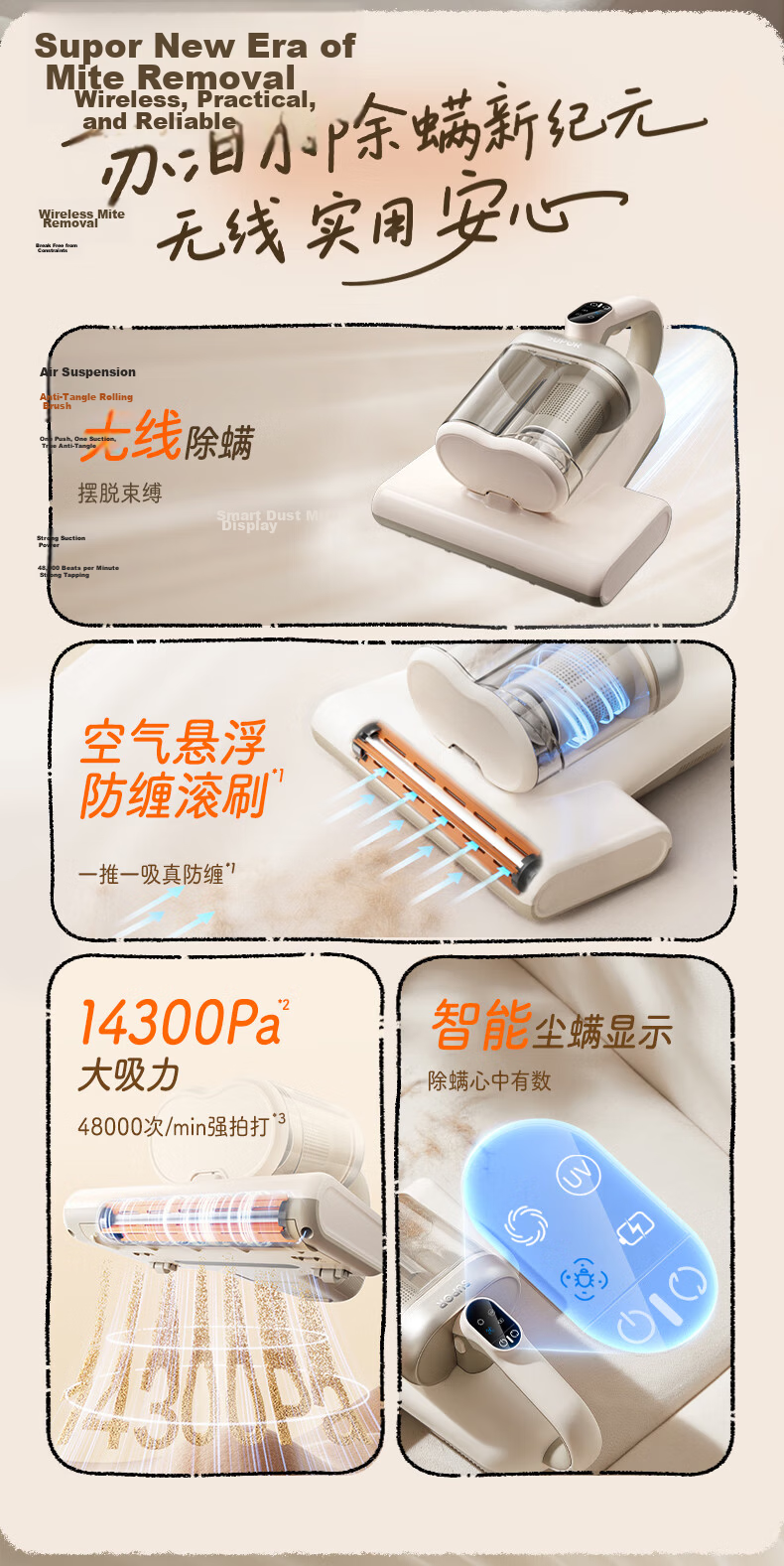 Supor Wireless Mite Removal Vacuum Cleaner Lightweight Portable Bed Cleaner High Suction Dual Cup Home Bed Sterilization Dust Mite and Hair Removal All-in-One ER-TT20X 6