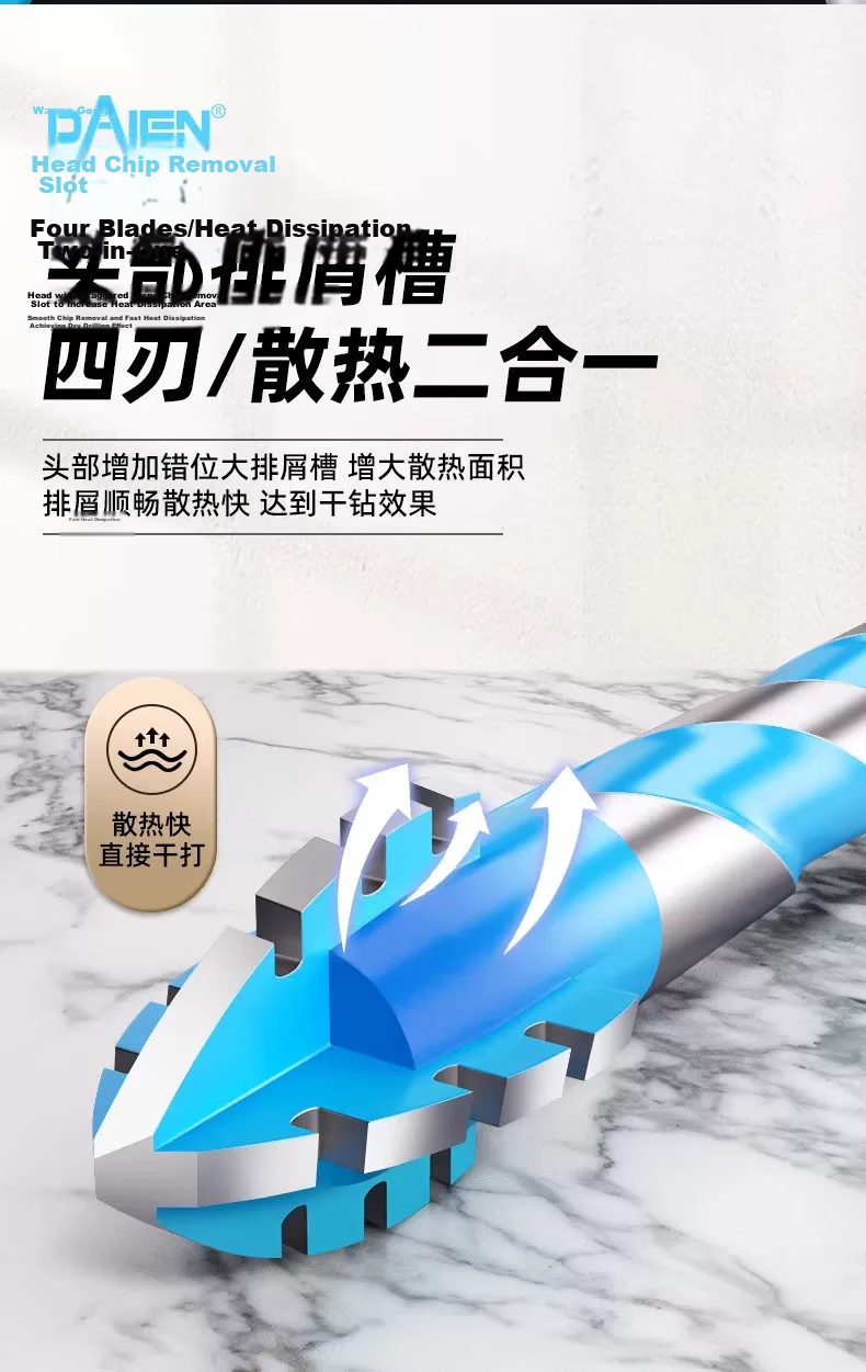 DAIEN Four-Blade Serrated Drill Bit for Tile, Concrete, Stainless Steel, Wood, 12mm Dry Hammer Drill Bit 10