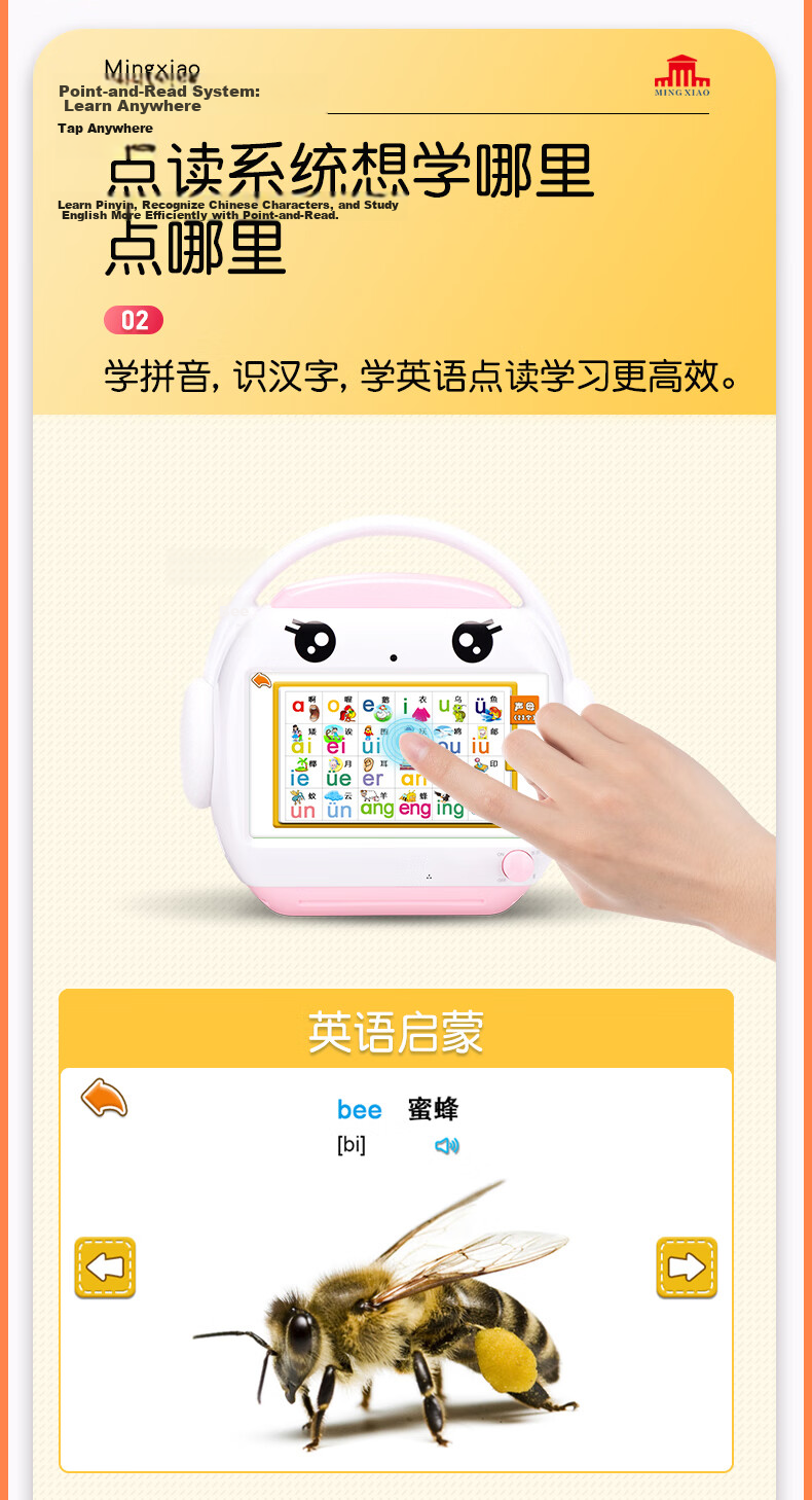 Mingxiao Intelligent Early Education Robot for Children's English Storytelling, Ages 0-6, Birthday Gift R9x Blue 13