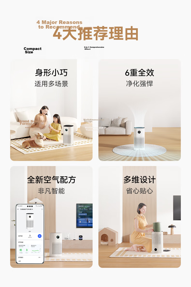 720 Hongmeng Smart Air Purifier 3S Enhanced Edition Home Use Formaldehyde Dust Odor Smoke Cat Hair Allergen Removal Medical Grade Purification Huawei Smart Life 3