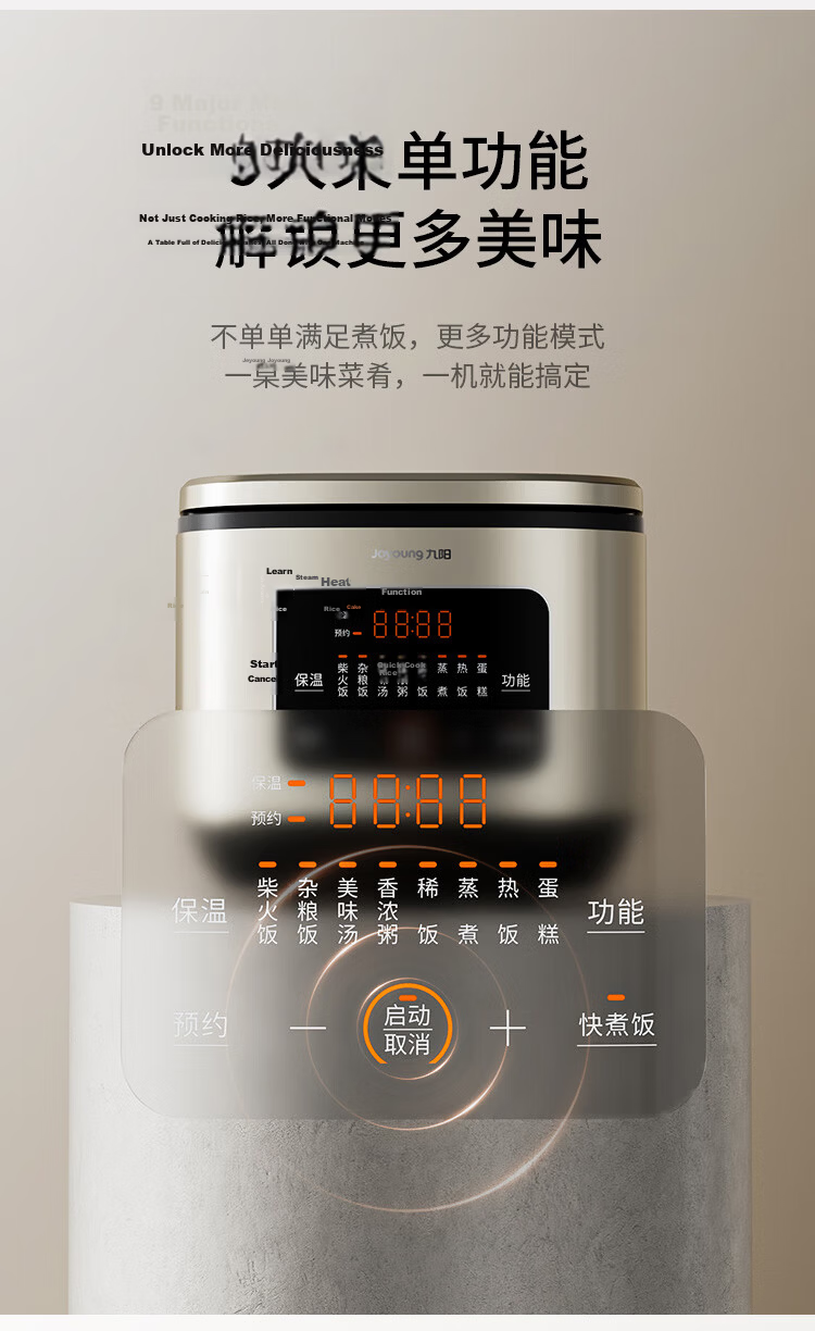 Joyoung ZMD Safe Series 0-Coating Rice Cooker Stainless Steel Inner Pot Air-Cooled Moisture Film Technology Multifunctional Household Rice Cooker Smart Reservation 4L Capacity 40N3K 14