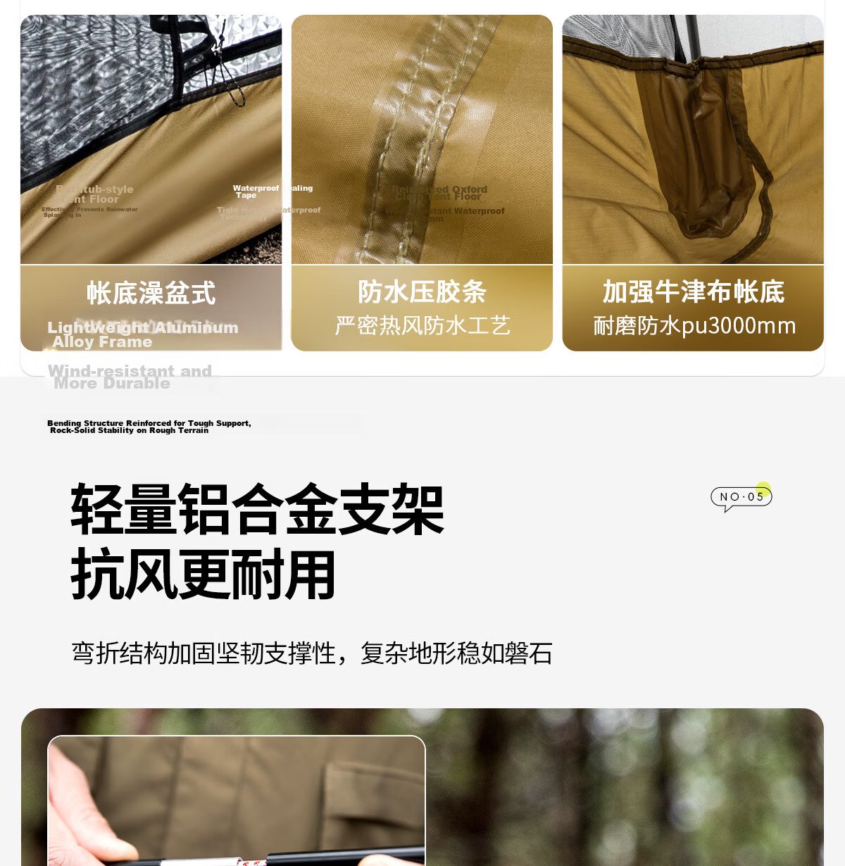 Beishanlang Double-Layer Ultralight Tent Outdoor Single/Double Hiking Mountaineering Camping Rainproof ZL105 10