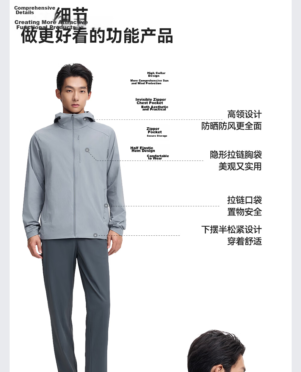 Toread Ice Vein Men's Quick-Dry Breathable Cooling UV Protection Loose Lightweight Outdoor Hiking Fishing Jacket Summer 4