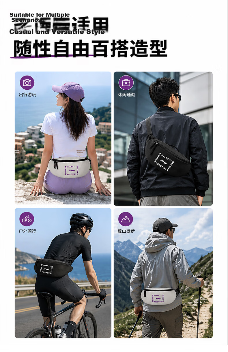 LI-NING Waist Bag Crossbody Bag Sports Cycling Running Fitness Mobile Phone Waist Bag Large Capacity Female Outdoor Single Shoulder Chest Bag 12