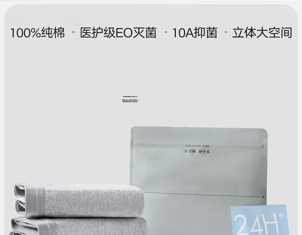 Mianzhuwu Disposable Men's Cotton Sterilized Travel Underwear Portable Individually Packaged Large Size Daily Use No-Wash Shorts 8 Pieces 1