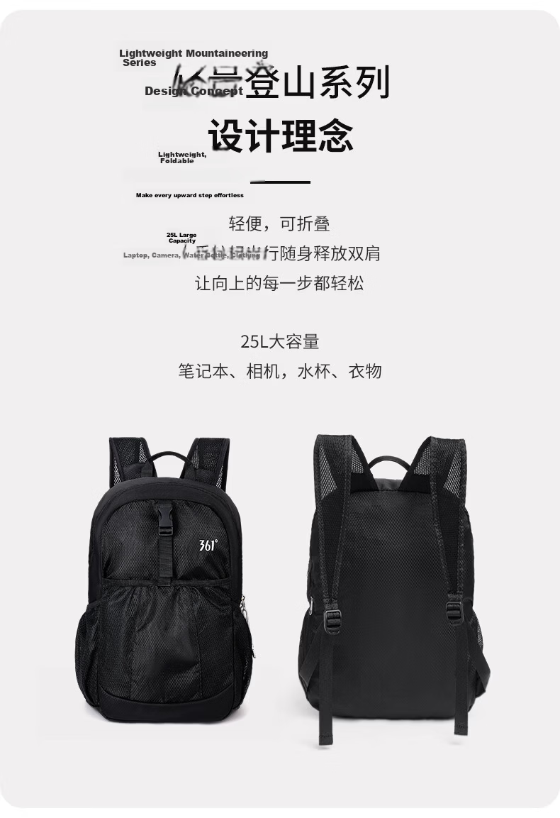 361° Foldable Backpack Women's Ultra-Light Large Capacity Lightweight Water-Resistant Outdoor Hiking Bag Men's Travel Backpack 3