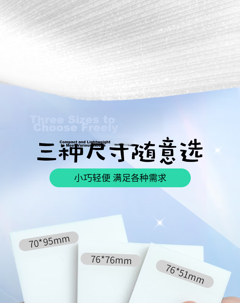 M&G Stationery Frosted Transparent Sticky Notes Labels Adhesive Strong Student Error Correction Note Paper Quick-Drying Writable Large Size 95*70mm YS-653 Exam Essential 8