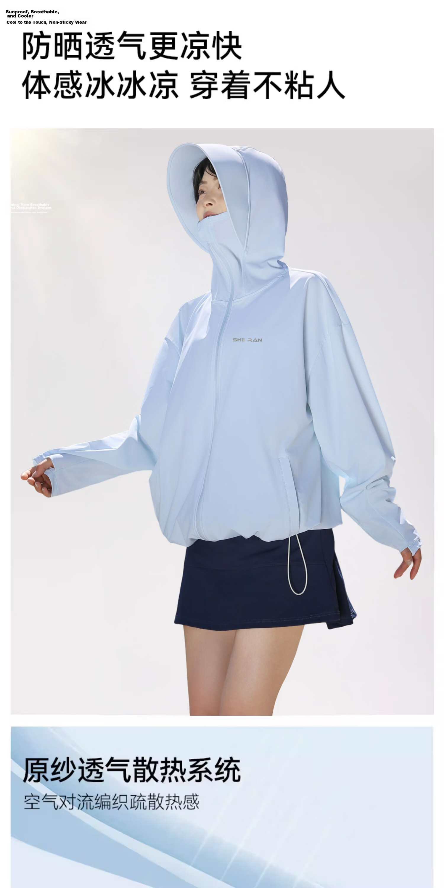 Combo Lightweight Breathable UV Protection Hooded Sun Jacket for Fair-Skinned Women Outdoor Summer Skin Coat 4