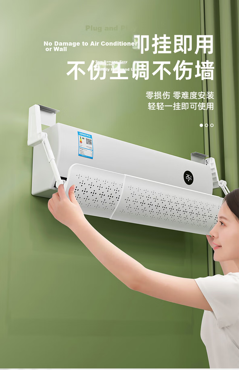 Hujia No-Drill Air Conditioner Wind Deflector, Wall-Mounted Anti-Direct Blowing ABS Negative Ion Purification Windshield 13