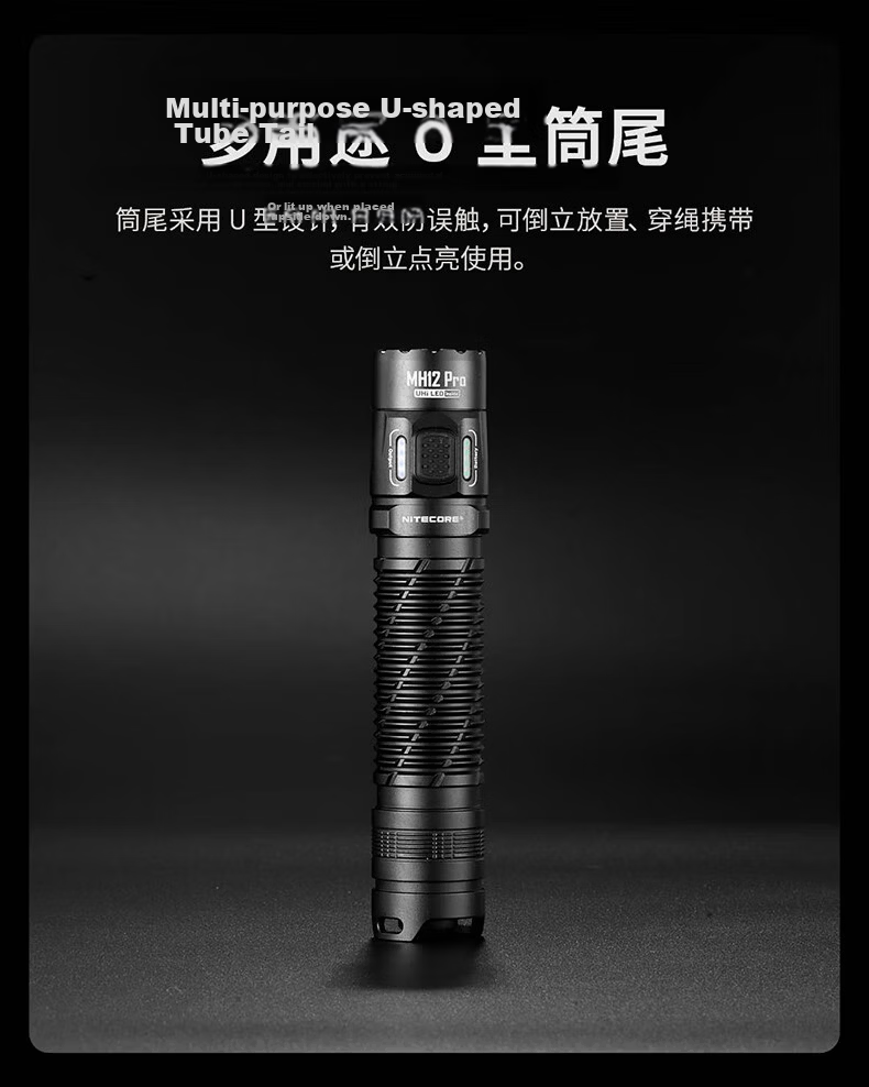 NITECORE MH12 Pro High-Intensity Tactical Flashlight Portable Emergency Outdoor Hiking Long-Range Torch 8