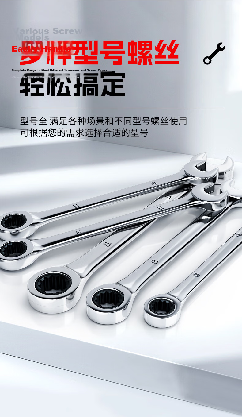 Mandlei Wrench Set Open-End Wrench Combination Wrench Universal Dual-Use Wrench Fixed Wrench Size 19mm 7