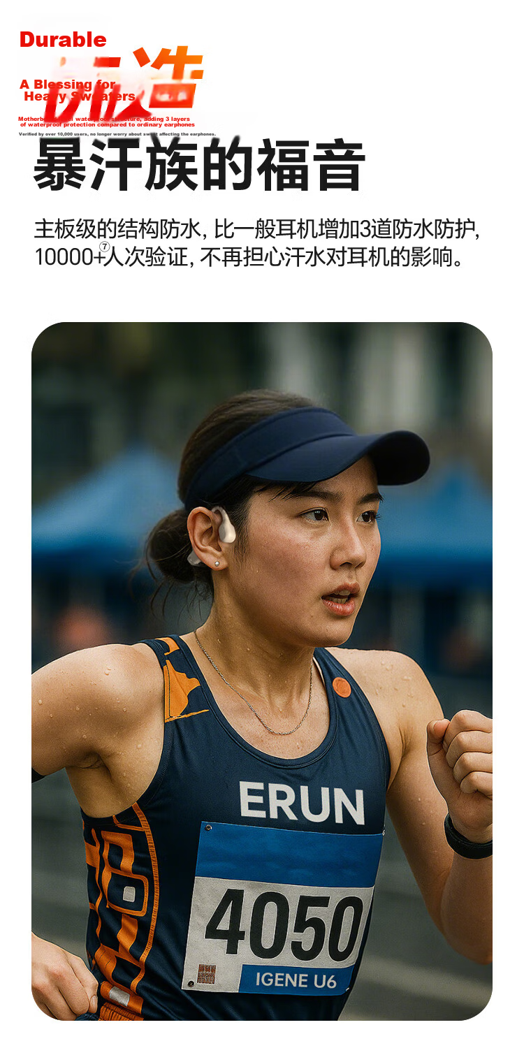 IGene 12-Hour Marathon Bone Conduction Bluetooth Earphones 6.0 Wireless Waterproof Sports Running Cycling Music Ear-Hook Neckband Compatible with Kugou 7