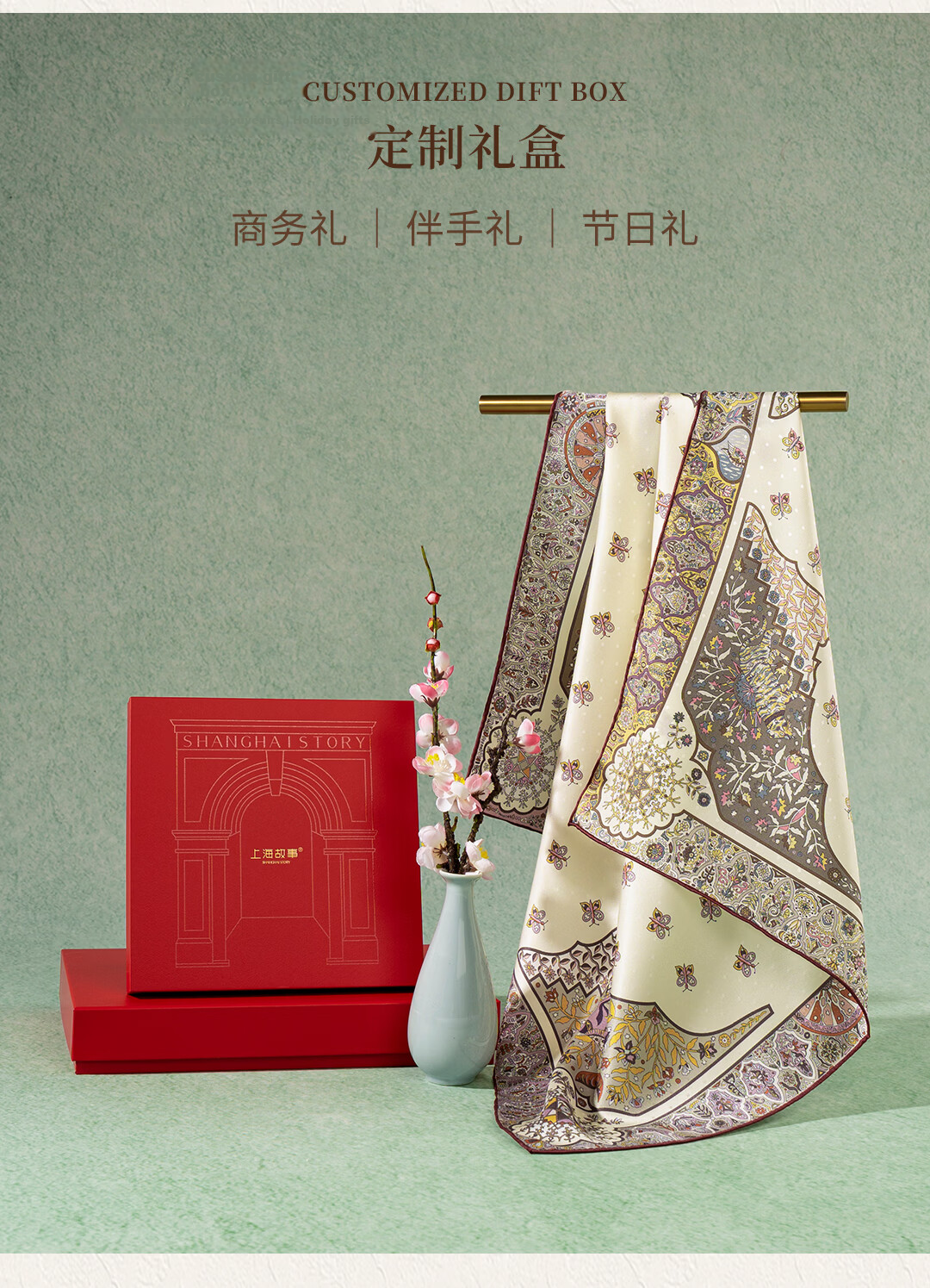 Shanghai Story [Counter Same Style] 100% Mulberry Silk Twill Double-Sided Printed Small Square Scarf Gift for Mom and Girlfriend 11