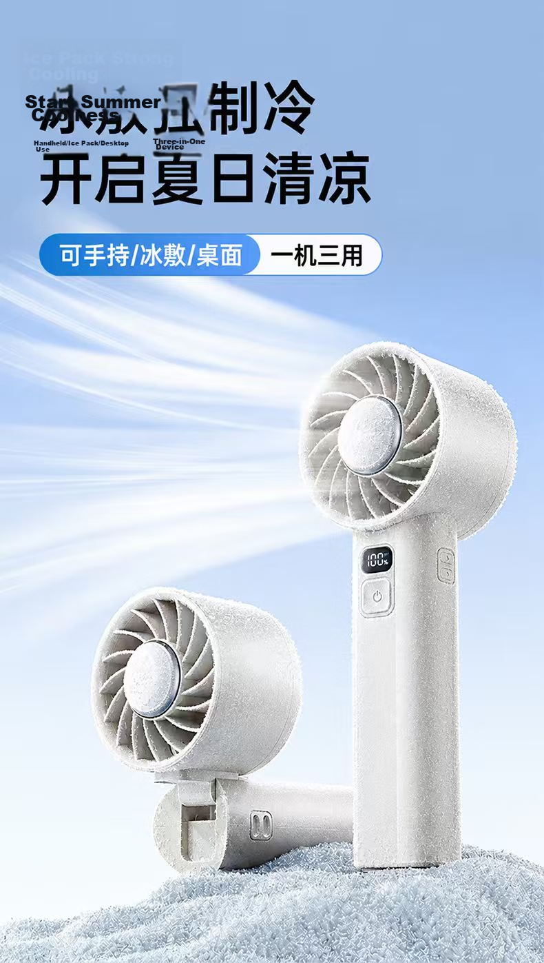 AUX Handheld Mini Fan Semiconductor Cooling Portable Quiet USB Fan 3C Certified Long Battery Life High-Speed Adjustable Dorm Desktop Fan 3