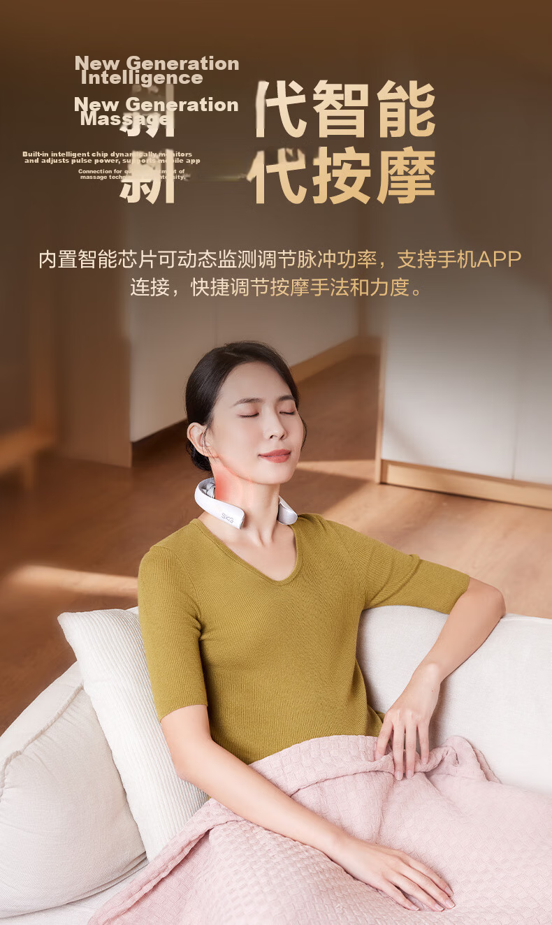 SKG [Mid-Autumn Festival Gift] Neck Massager G7Ultra [Gift Box Edition], Shoulder And Neck Massager, Titanium Pulse Heat Therapy Device for Men And Women, Practical Birthday Gift 18