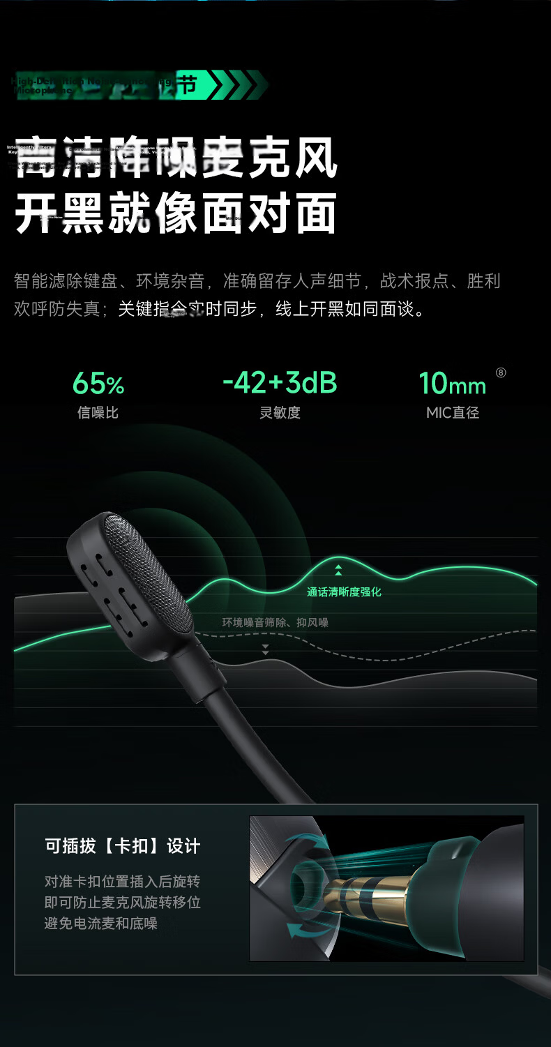 XIBERIA T10 Wired Gaming Headset Over-Ear Esports Four-Chamber Tactical Headphones Delta JDG Paratrooper Edition 18