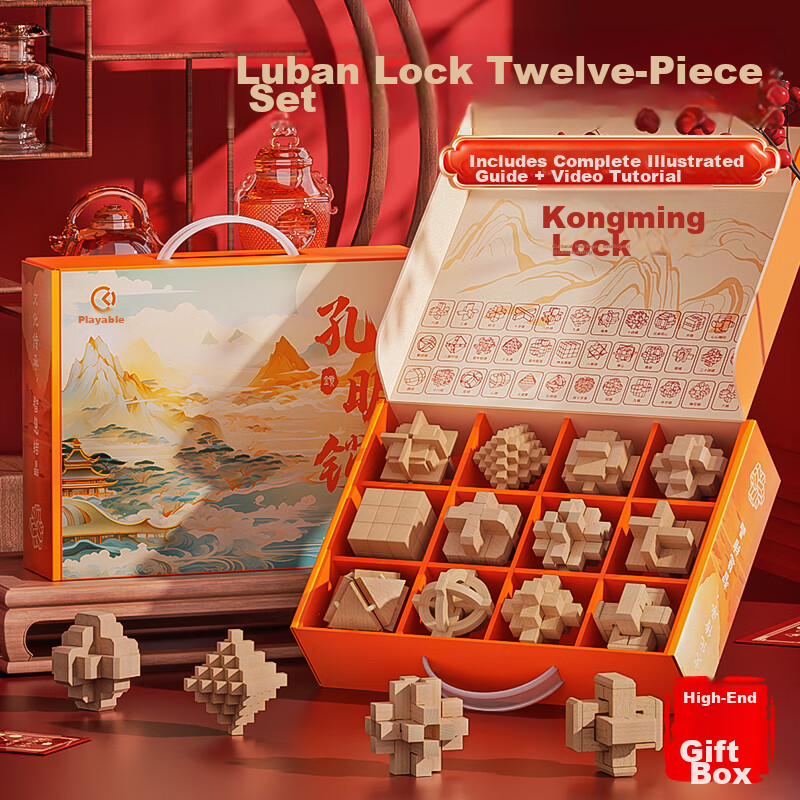 Hongke Mortise and Tenon Luban Lock 12-Piece Set Children's Educational Toy Boys 6-10 Years Kongming Lock Birthday Holiday Gift