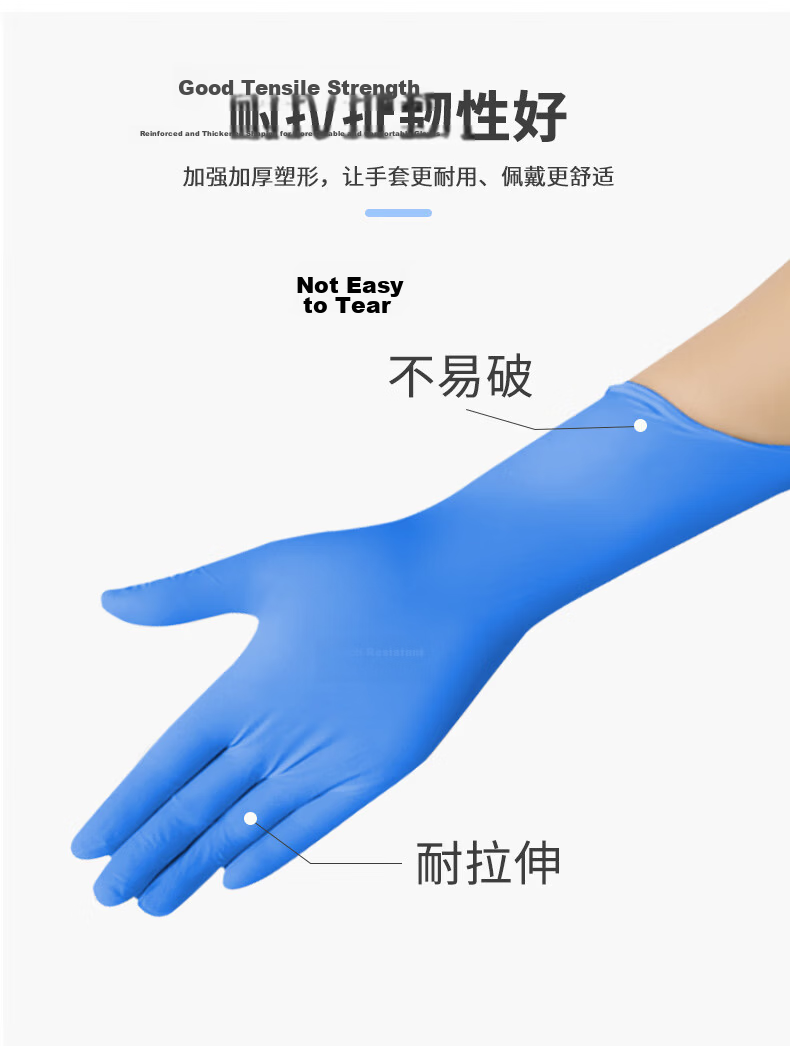 Usjing Disposable Nitrile Gloves 100pcs/Box Large Size Food Grade Black Pull-Out Gloves 7