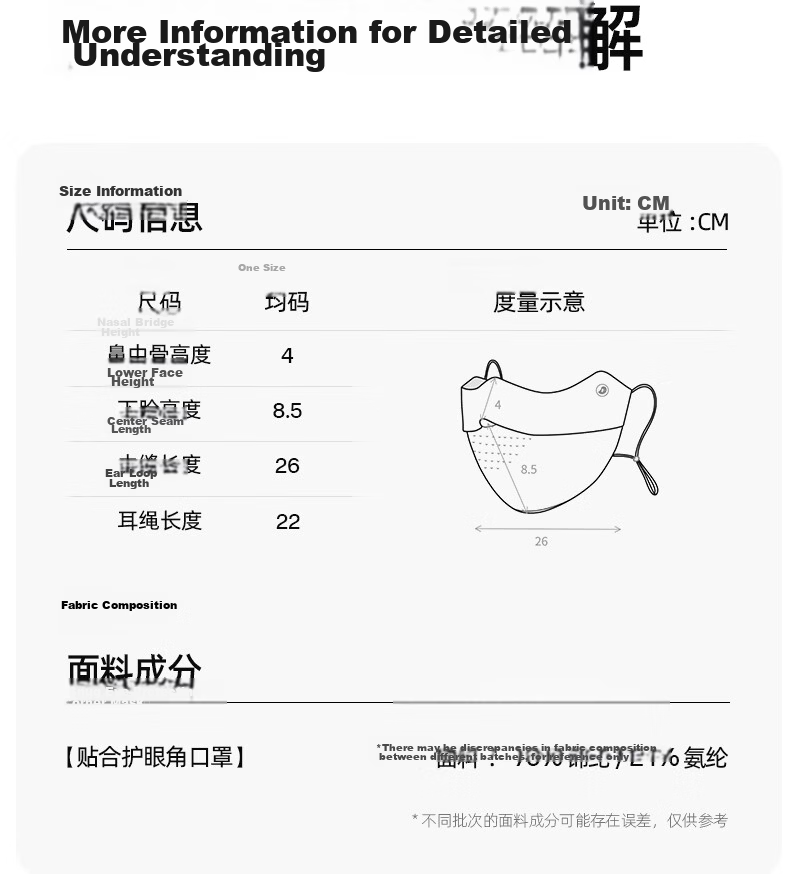 Xiao Ye He Zi [Guan Xiaotong Same Style] Eye Protection Corner Sunscreen Face Mask Summer Women's Blush 3D Mask UV Protection Dust Ice Silk 16