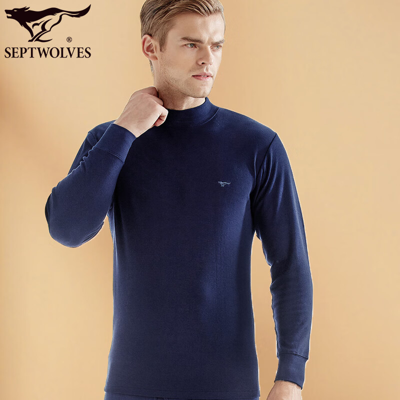 SEPTWOLVES 100% Cotton Men's Autumn Winter High Neck Windproof Thermal Underwear Pure Cotton Base Layer Shirt