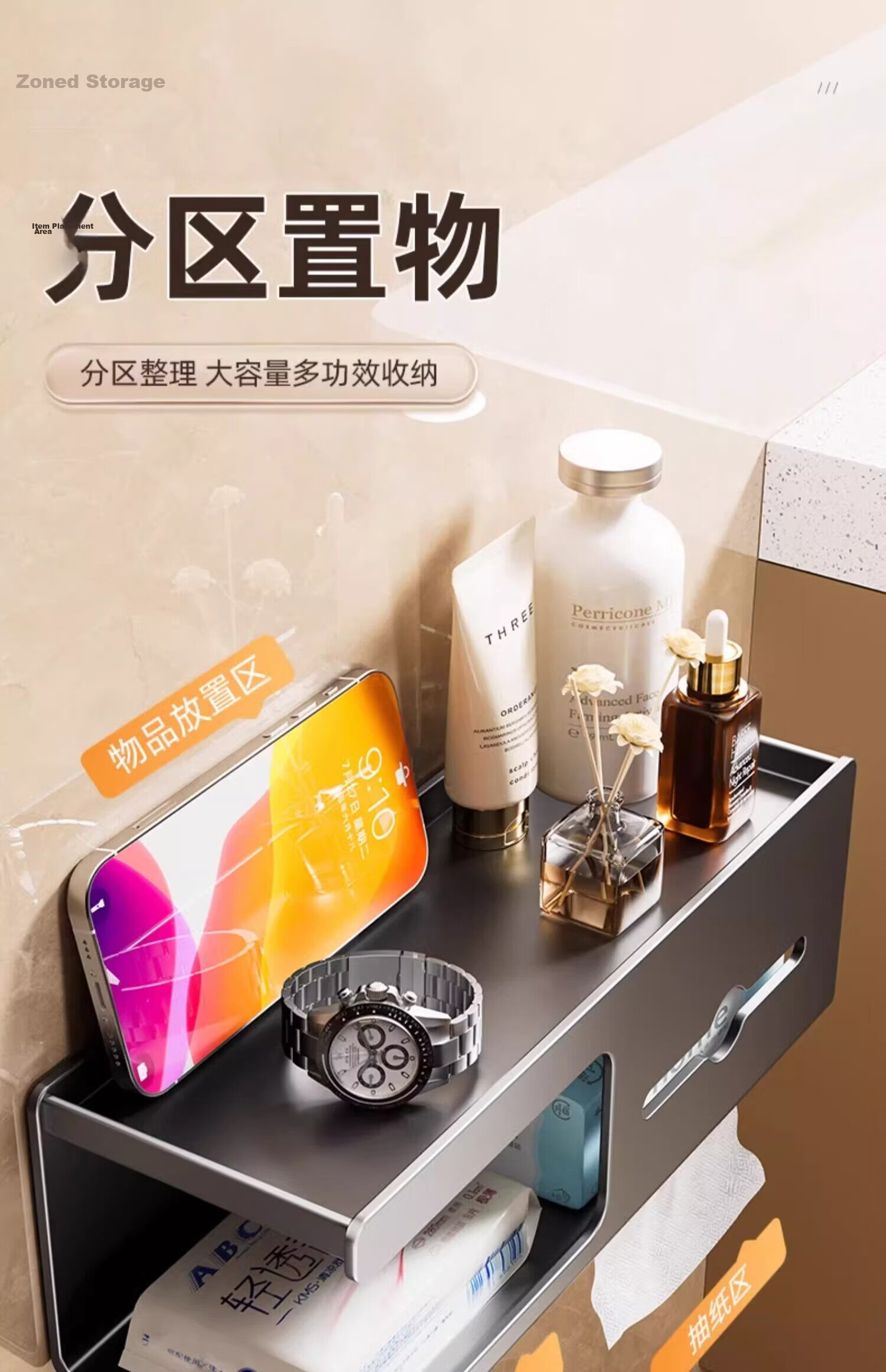 YOUQIN Bathroom Toilet Paper Holder 2026 New Wall-Mounted Tissue Box No-Drill Toilet Paper Storage Rack 8