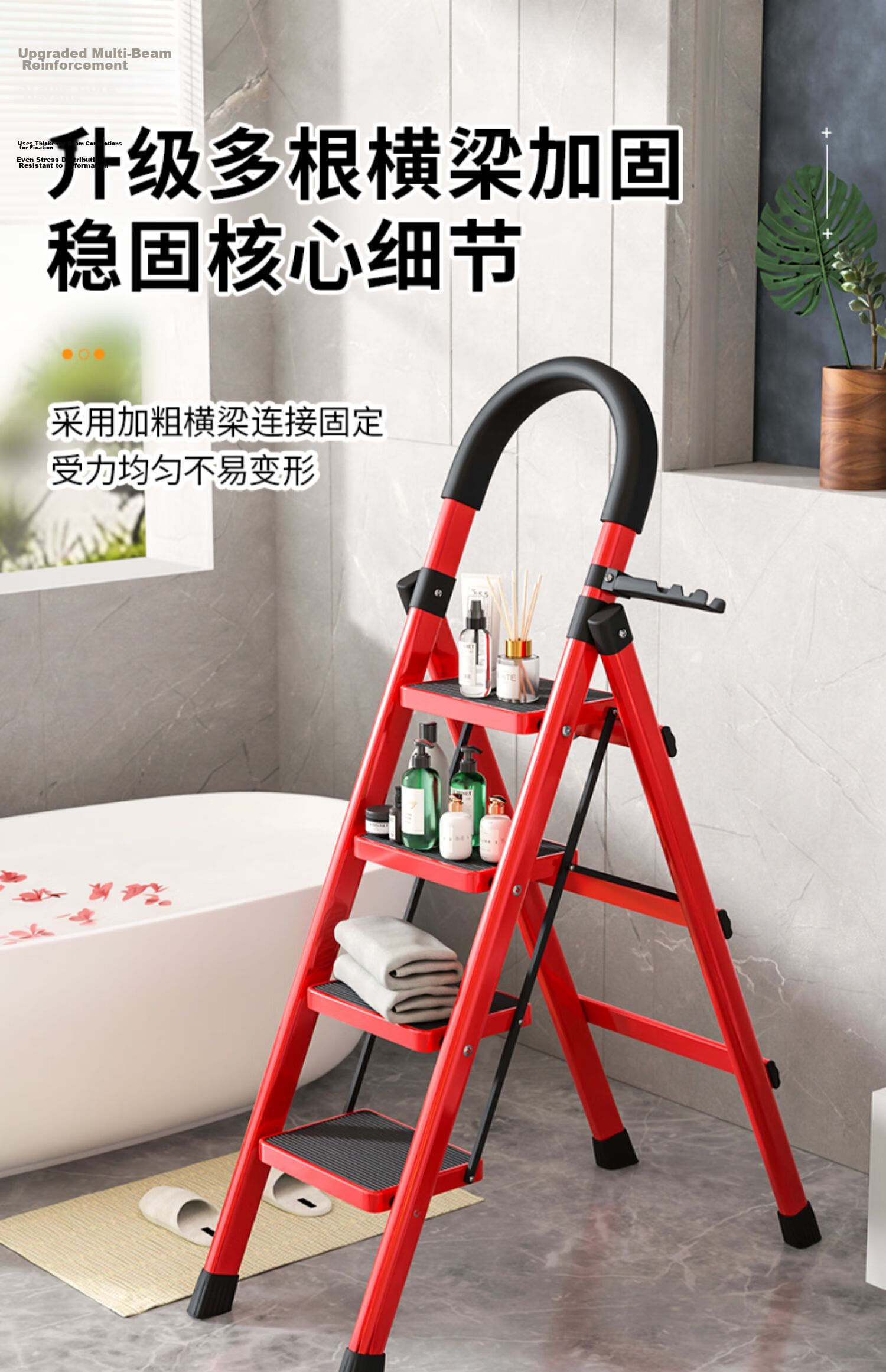 Yilinju Household Safety Step Ladder Folding Telescopic Multifunctional Staircase Portable Thickened Red Four-Step 23