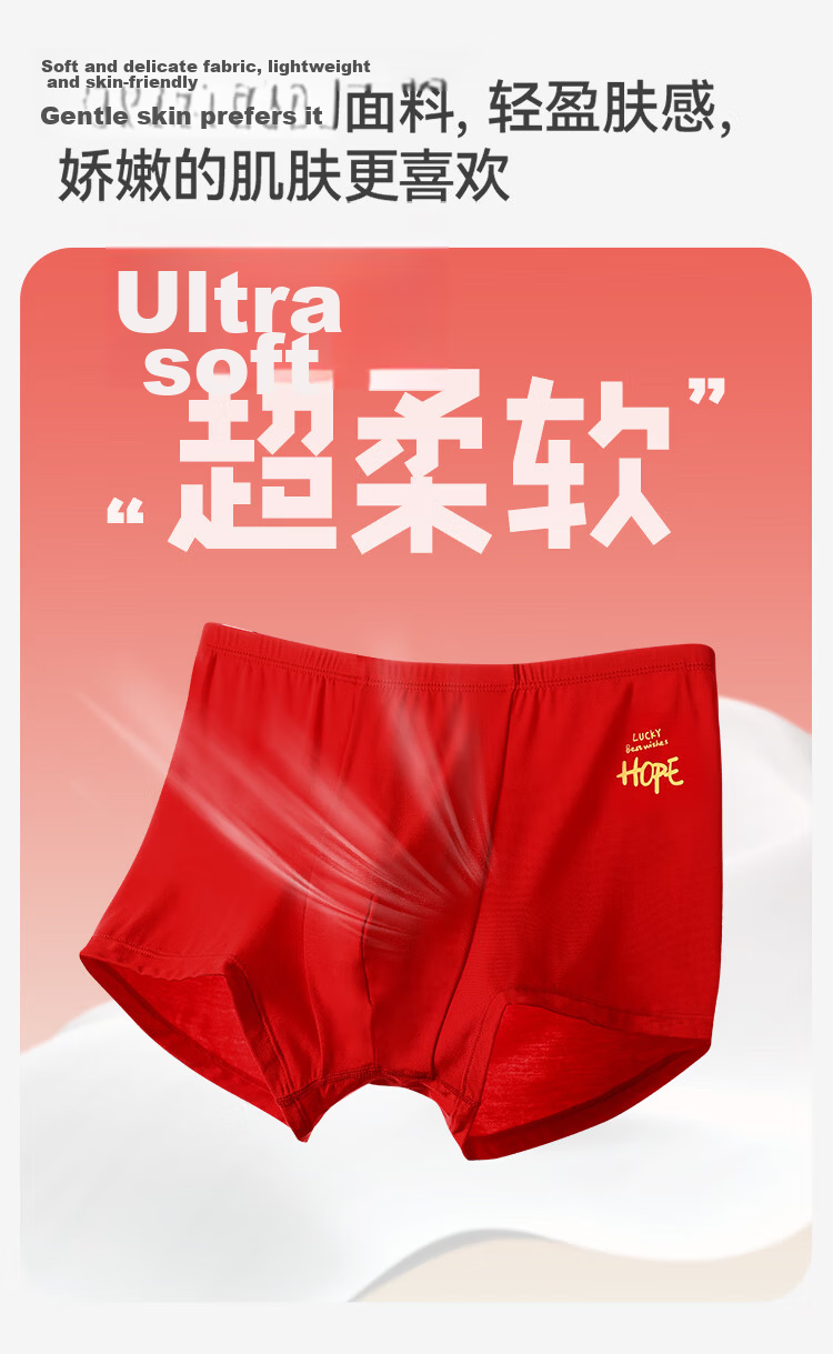 Jiusuiban Boys' Red Underwear Gift Box Antibacterial Boxer Shorts for 12-Year-Old Boys 7A 9