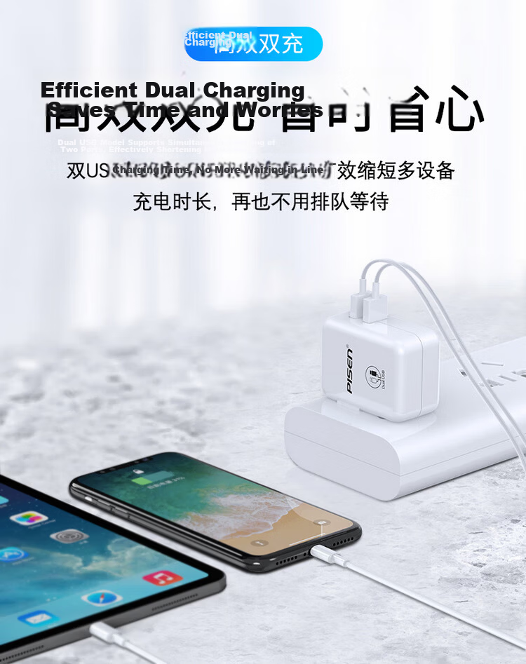 Pisen 3C Certified 22.5W Charger USB Charging Head Compatible with Huawei Mate80 Pro/Pura70, Honor, Xiaomi Android Phones, OPPO/Vivo, Apple 1716 Plug 4