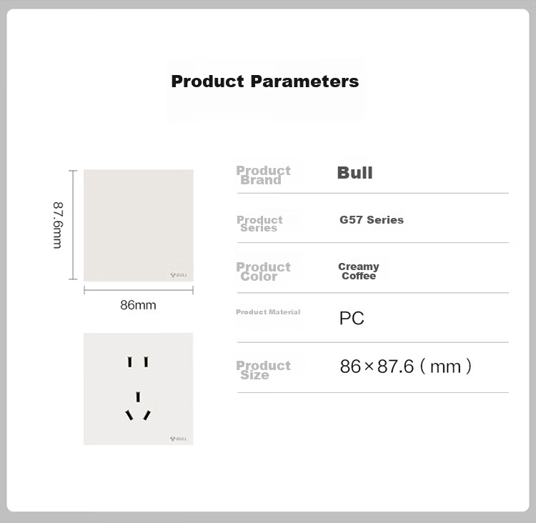 BULL Switch Socket G57 Butterfly Ultra-thin Skin-feel Switch 10A Angled Five-hole Socket Panel G57Z223A Milk Velvet Coffee 16