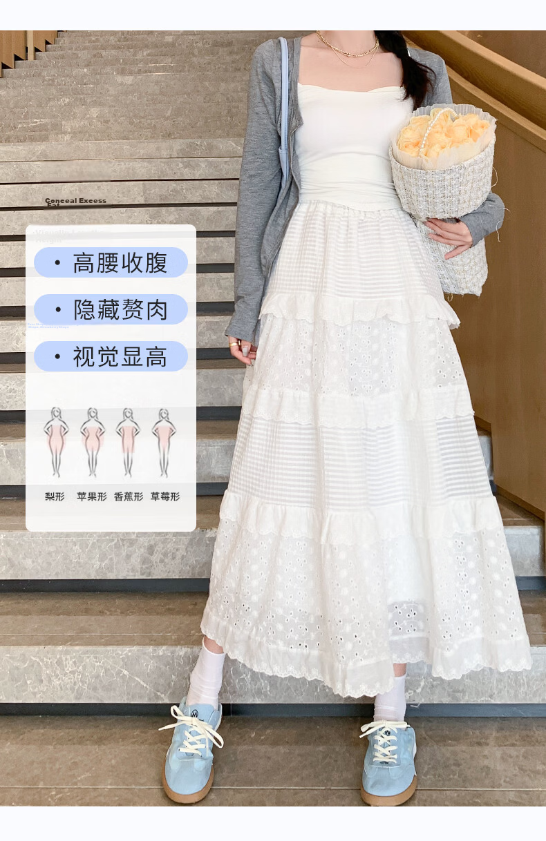 Borui White French Style Women's Skirt 2026 New Spring Summer Puff Skirt Fairy Mid-Length Ballet Cake Skirt 4