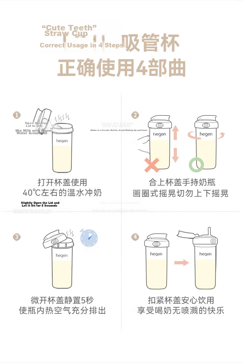 HEGEN Hegen Children's Straw Cup Lid Universal Baby Bottle Cup Accessory 1-3 Years Direct Drinking Water Cup Lid Barley Gold 28