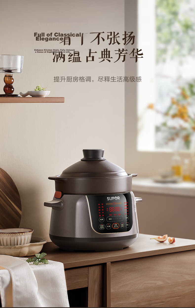 SUPOR Electric Stew Pot 4L Ceramic Slow Cooker Soup Cooker Porridge Cooker Baby Porridge Maker TG40YC705 9
