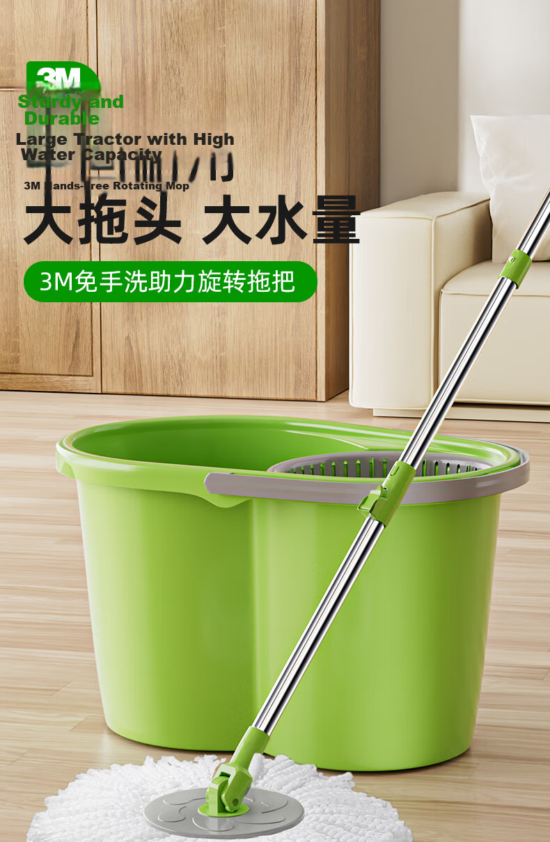 3M Scotch-Brite Spin Mop 35cm Telescopic Rod 100-130cm 2 Heads T1 Elevated Bucket Household Hands-Free Cleaning 1