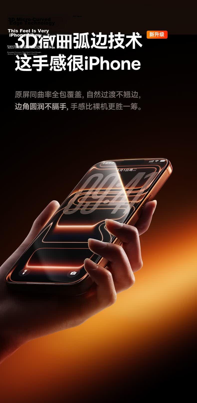 Baseus AR Anti-Reflective Corning Film | 97% Light Transmission | Full Coverage Tempered Glass Screen Protector for iPhone 17 Pro | Drop Protection, Fingerprint Resistant, Dust-Free Case Compatible 18